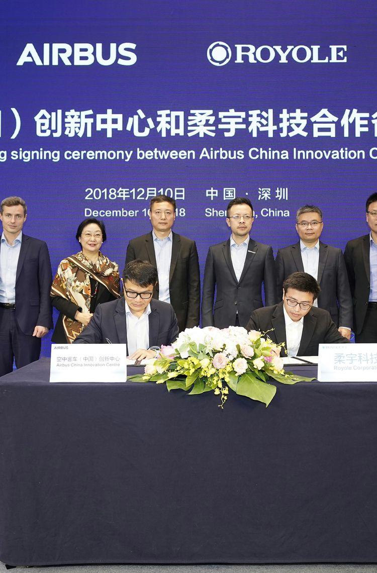 ACIC partners with Royole Technology ACIC partners with Royole Technology